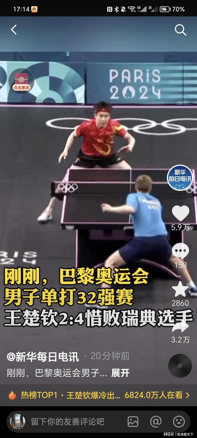 端的表现焕 端的表现焕